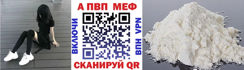 Где найти наркотики Кумертау КЕТАМИН  БУТИРАТ  Кокаин  A-PVP 