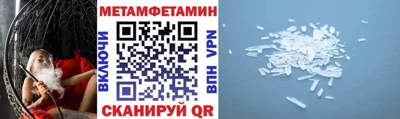 купить  цена  blacksprut сайт  Amphetamine 97%  Кумертау 