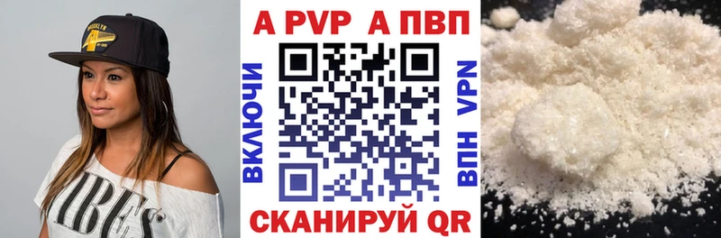 Alpha PVP СК КРИС Кумертау