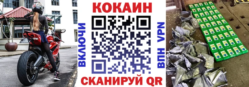 COCAIN Колумбийский Кумертау