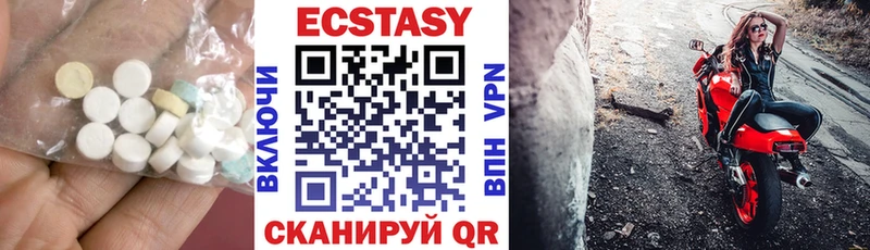 ЭКСТАЗИ бентли  наркотики  Кумертау 