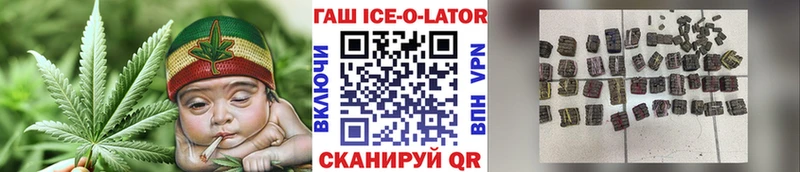 ГАШ 40% ТГК  это наркотические препараты  Кумертау  хочу наркоту 