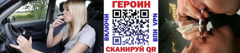 ГЕРОИН VHQ MEGA ссылки Кумертау