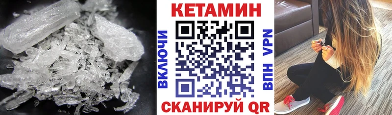 Кетамин VHQ  Кумертау 