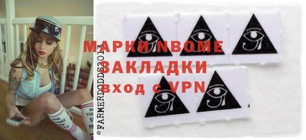 мдма Видное