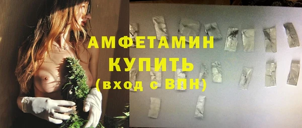 кокаин Краснослободск