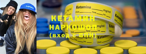 кокаин Краснослободск