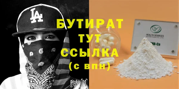 герыч Кодинск