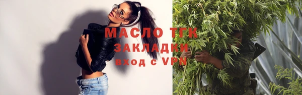 кристаллы Красноперекопск