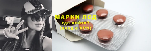 альфа пвп VHQ Киреевск