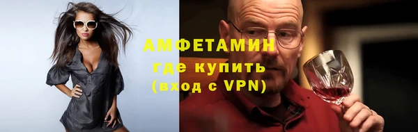 альфа пвп VHQ Киреевск