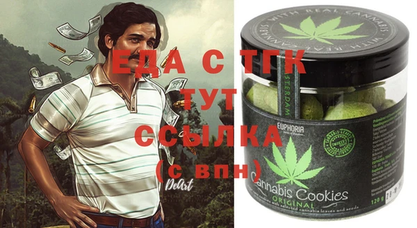 шишки Весьегонск