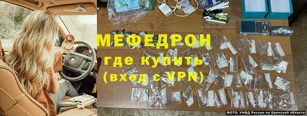 меф VHQ Козельск