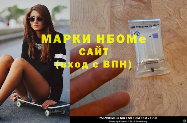 герыч Кодинск