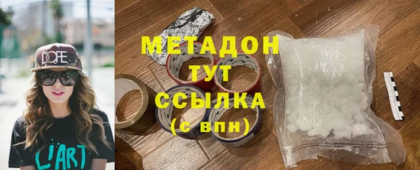 меф VHQ Козельск