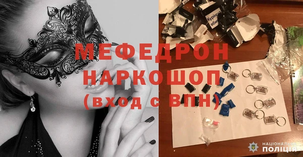 меф VHQ Козельск