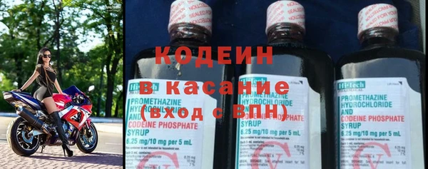 герыч Кодинск