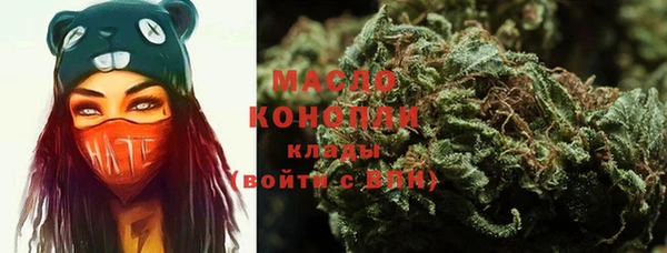 гашишное масло Краснотурьинск