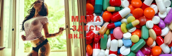 кокаин Краснослободск