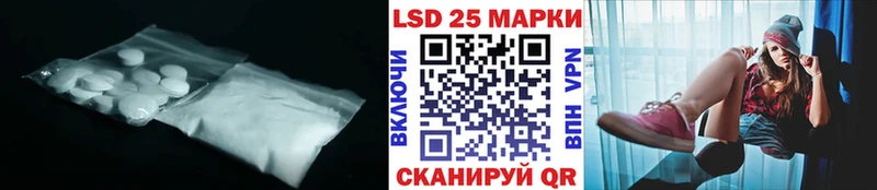 Лсд 25 экстази ecstasy  наркота  Кумертау 