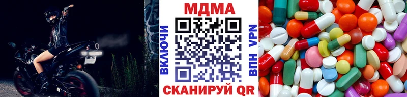 хочу наркоту  МЕГА   МДМА кристаллы  Кумертау 