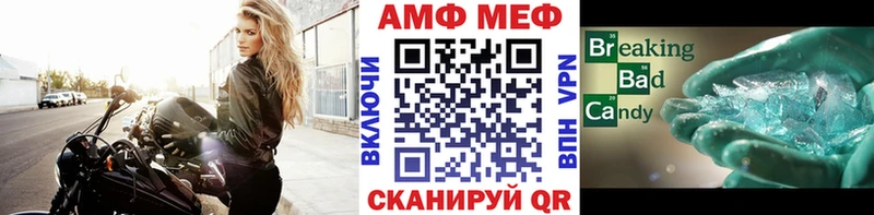 где купить   Кумертау  МЕТАМФЕТАМИН Methamphetamine 
