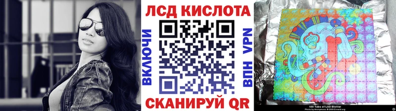 Марки NBOMe 1,8мг  где купить наркотик  нарко площадка как зайти  Кумертау 