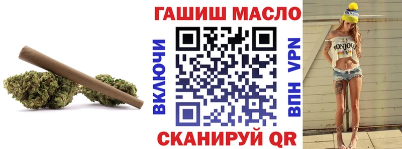 Дистиллят ТГК вейп  Кумертау 